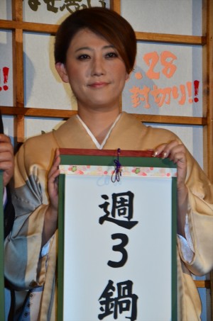 『地獄でなぜ悪い』完成披露試写会に出席した友近