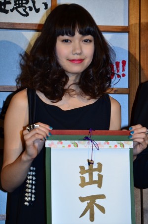 『地獄でなぜ悪い』完成披露試写会に出席した二階堂ふみ