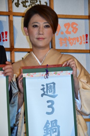 『地獄でなぜ悪い』完成披露試写会に出席した友近