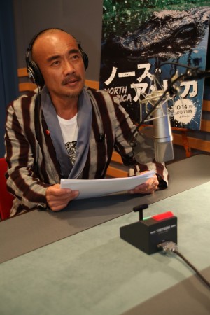 竹中直人、『ノース・アメリカ』ナレーション公開収録の様子