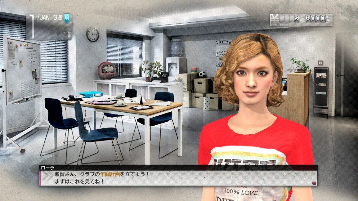 セガ