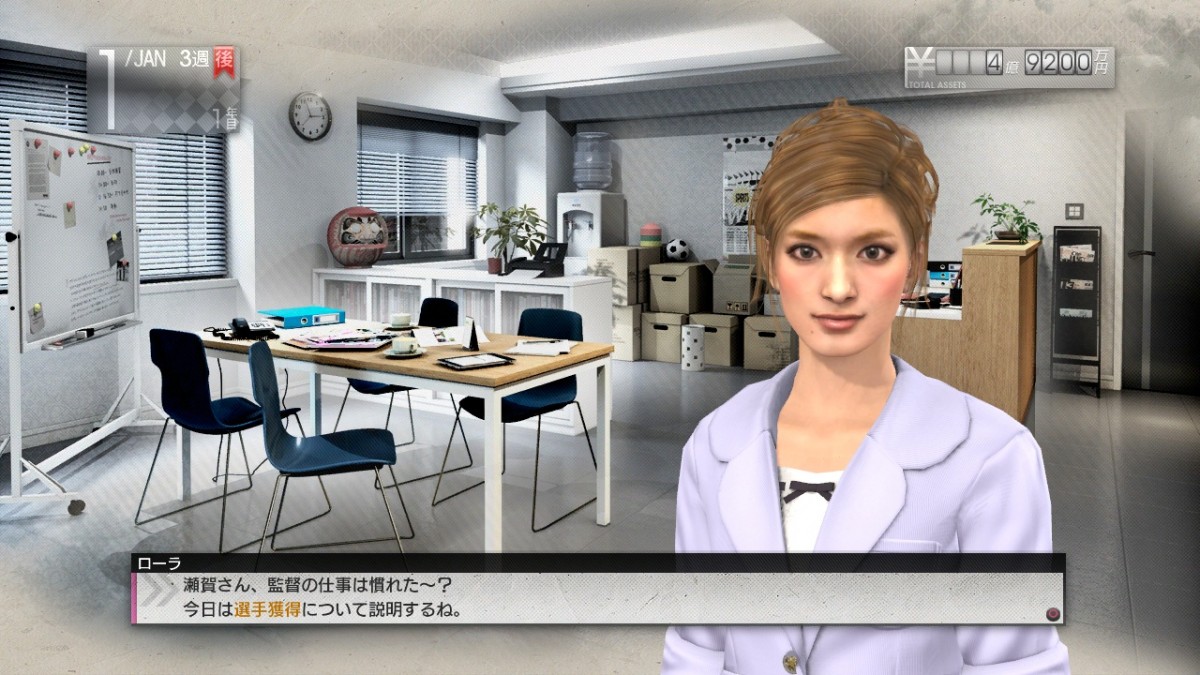 セガ
