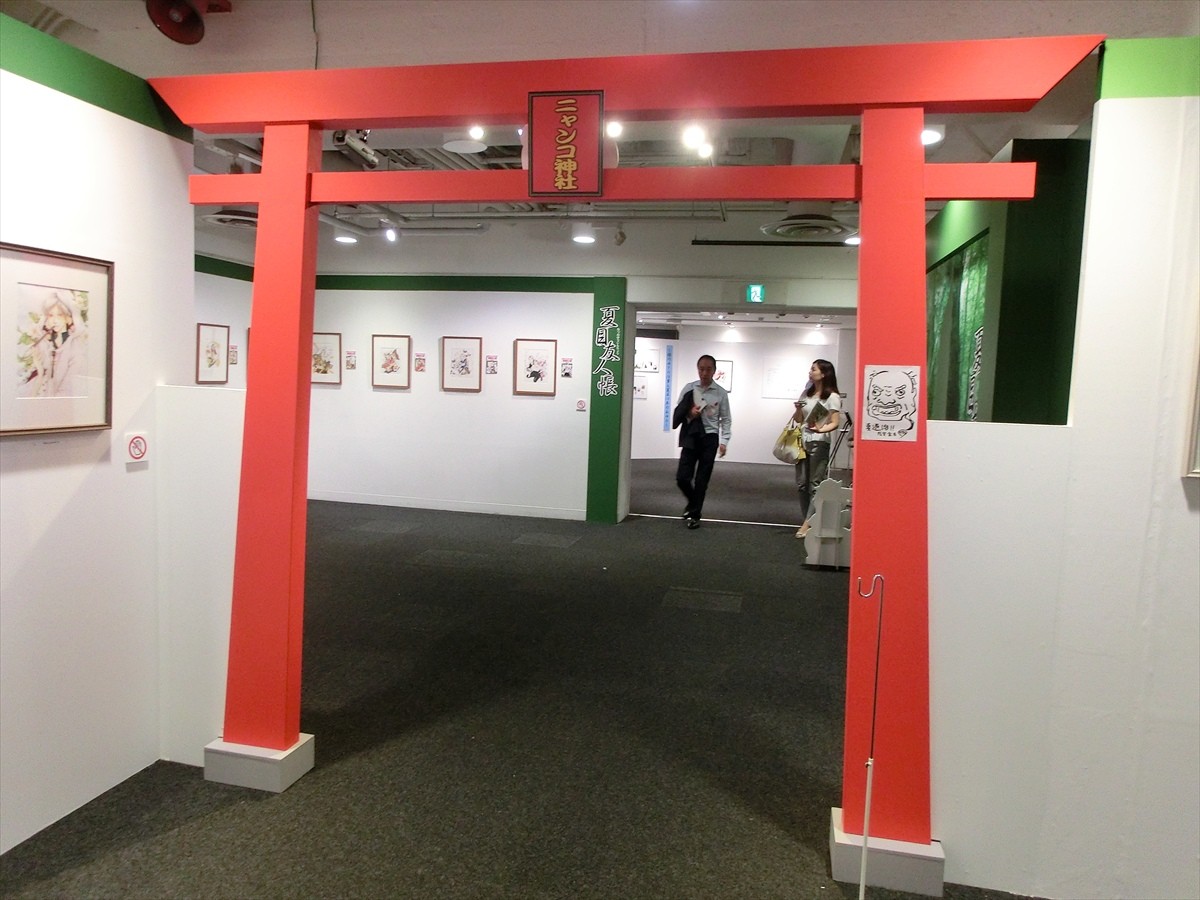 白泉社