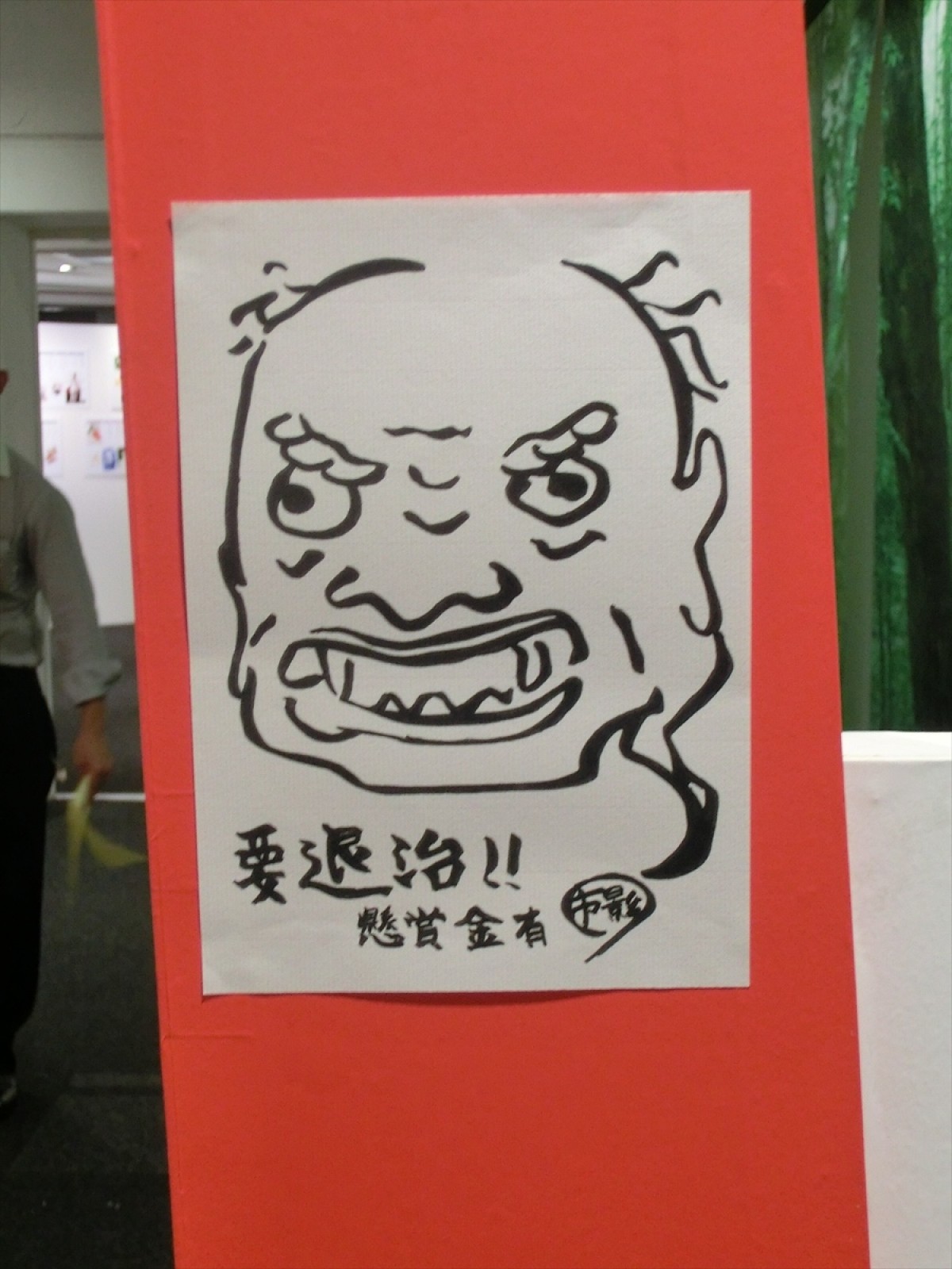 白泉社