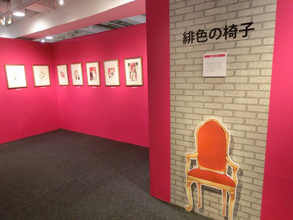 白泉社