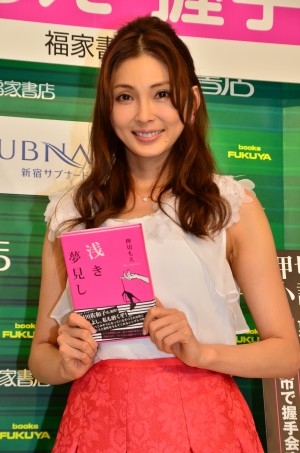 小説家デビュー作『浅き夢見し』の発売記念握手会を行った押切もえ