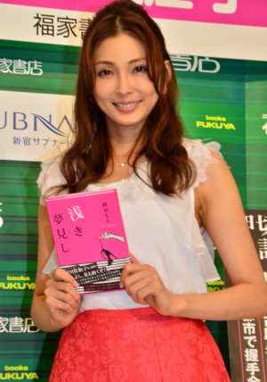 小説家デビュー作『浅き夢見し』の発売記念握手会を行った押切もえ