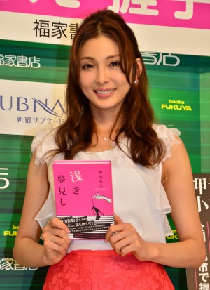 小説家デビュー作『浅き夢見し』の発売記念握手会を行った押切もえ