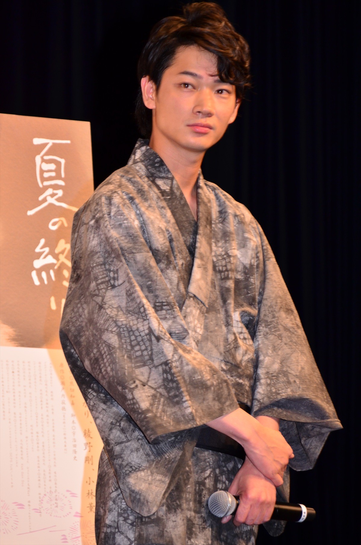 綾野剛 カオス状態だった 満島ひかりと共演した 夏の終り 撮影を振り返る 13年8月14日 写真 映画 ニュース クランクイン 綾野剛 カオス状態だった 満島ひかりと共演した 夏の終り 撮影を振り返る 13年8月14日 写真 映画 ニュース クランクイン