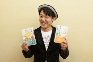 本名の「中川秀樹」で作家デビューを果たしたペナルティ・ヒデ