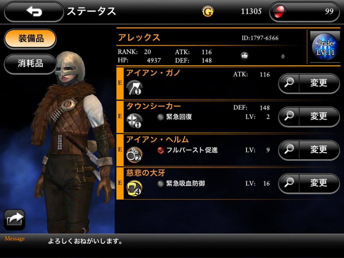 スクウェア・エニックス