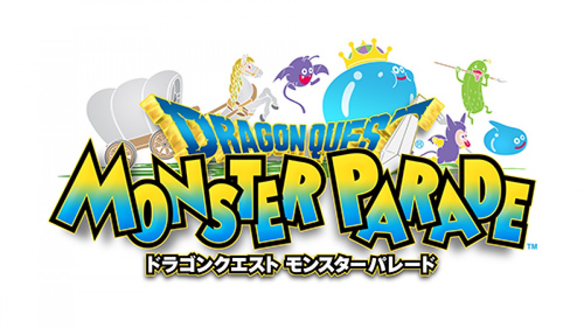 ドラゴンクエスト