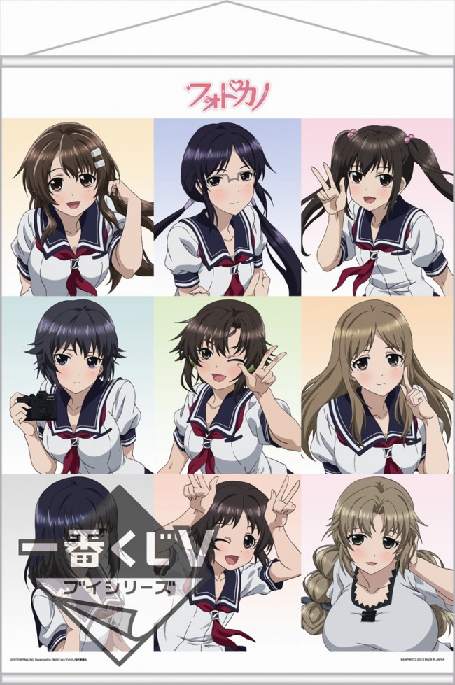 フォトカノ 一番くじに初登場 新規描きおろしアイテムも充実 13年8月日 アニメ ゲーム ニュース クランクイン フォトカノ 一番くじに初登場 新規描きおろしアイテムも充実 13年8月日 アニメ ゲーム ニュース クランクイン