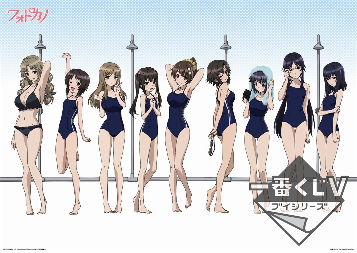 フォトカノ