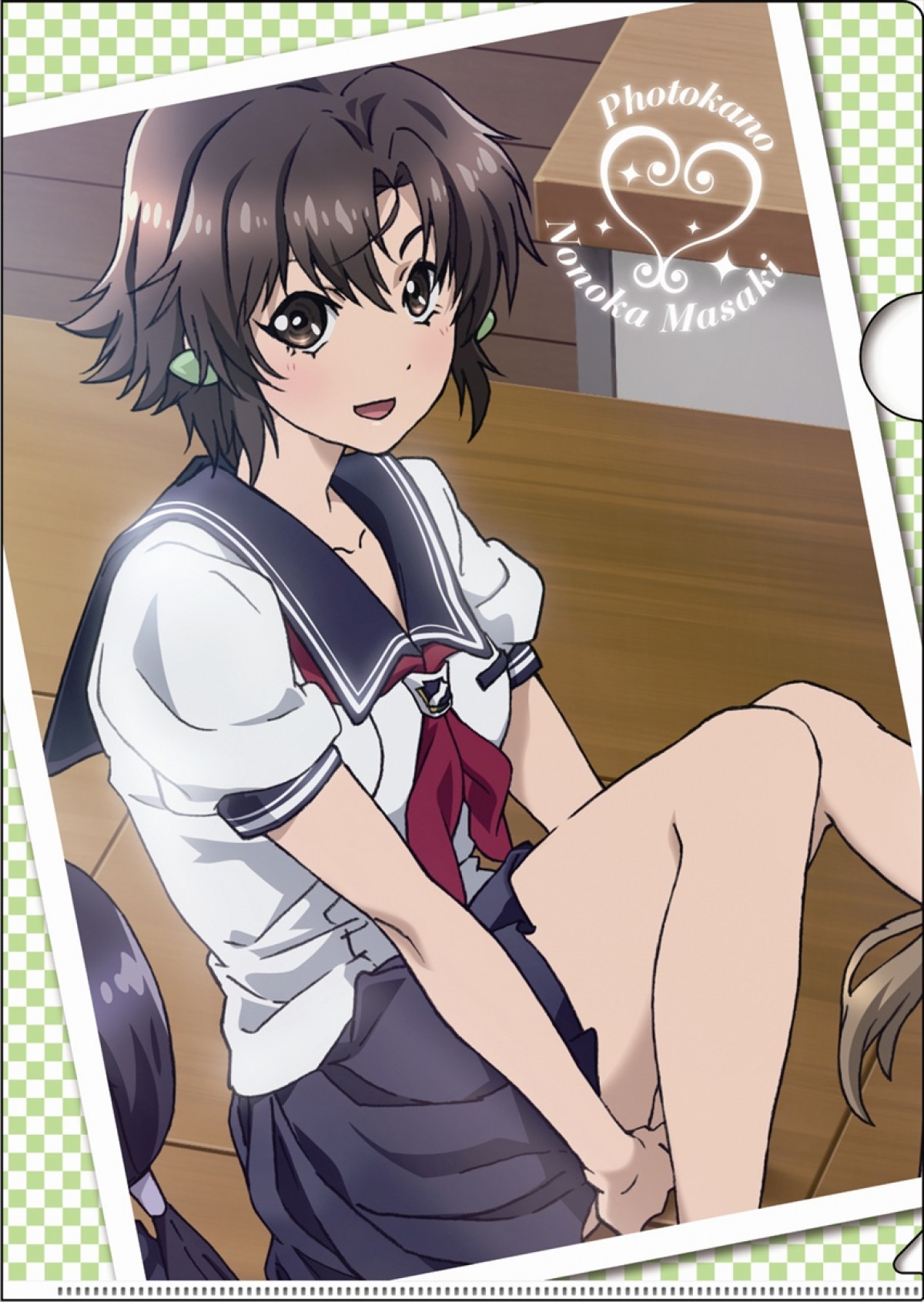 フォトカノ