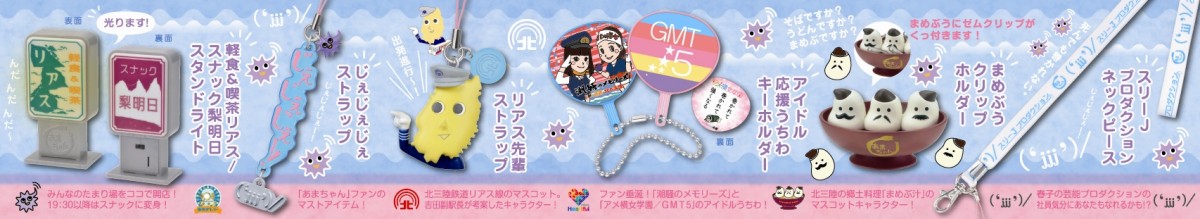テレビ・CM