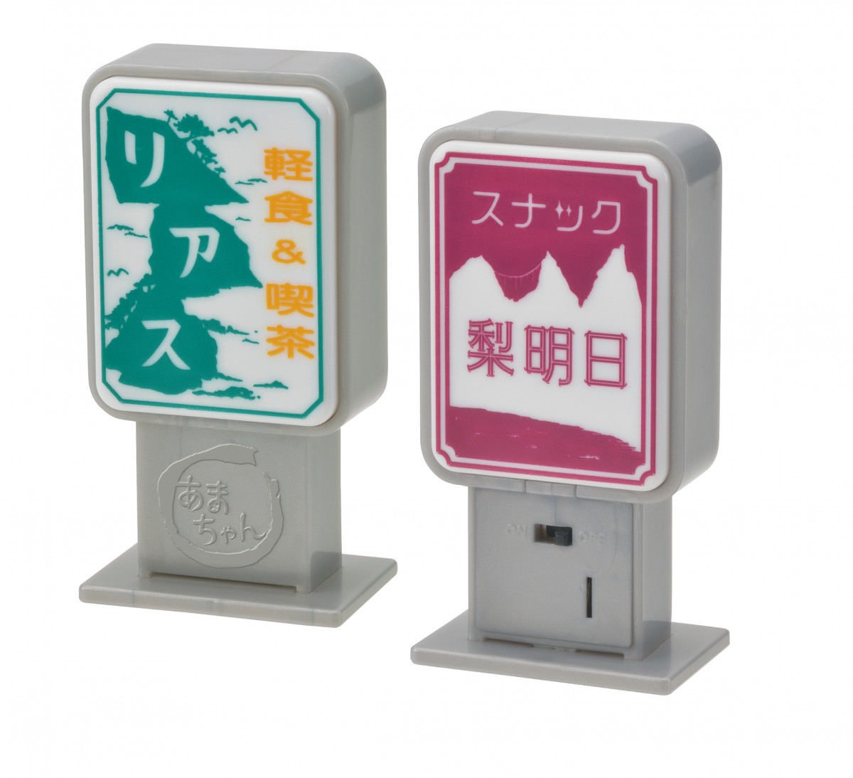 テレビ・CM