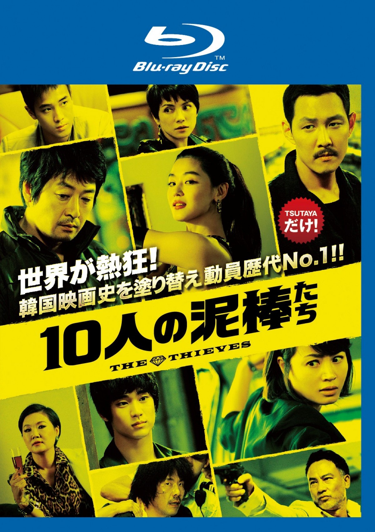 韓国映画