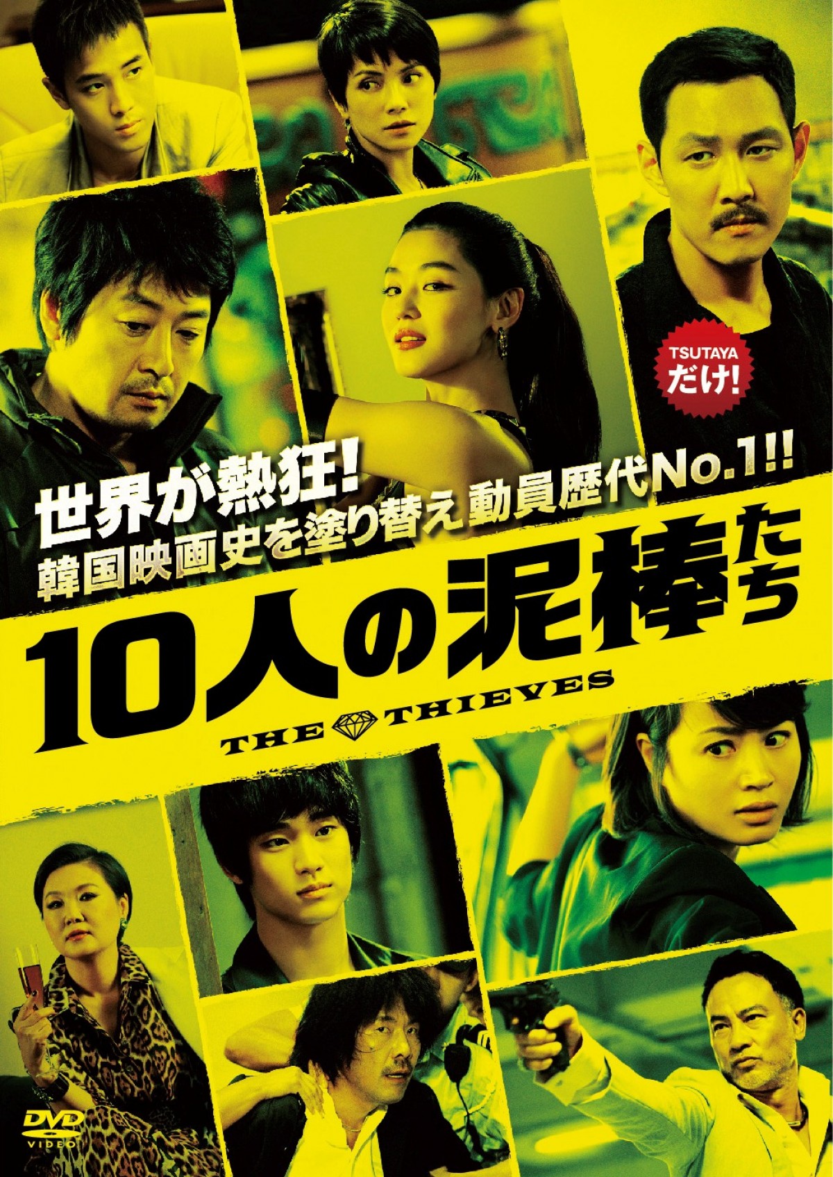 韓国映画