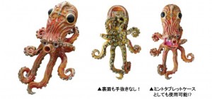 「粘土道　プロップレプリカ　タコスク