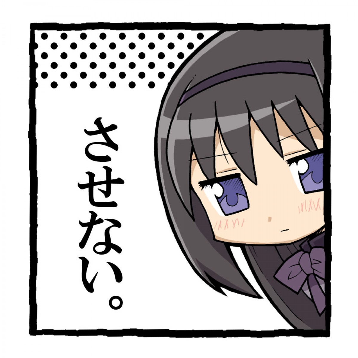 魔法少女まどか☆マギカ