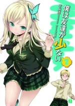 大谷澪演じる巨乳のお嬢様 柏崎星奈のビジュアル解禁 映画 僕は友達が少ない 13年8月22日 映画 ニュース クランクイン 大谷澪演じる巨乳のお嬢様 柏崎星奈のビジュアル解禁 映画 僕は友達が少ない 13年8月22日 映画 ニュース クランクイン