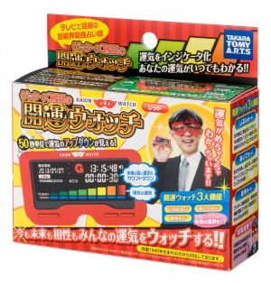 本格開運グッズ『ゲッターズ飯田の開運ウォッチ』レッドバージョン