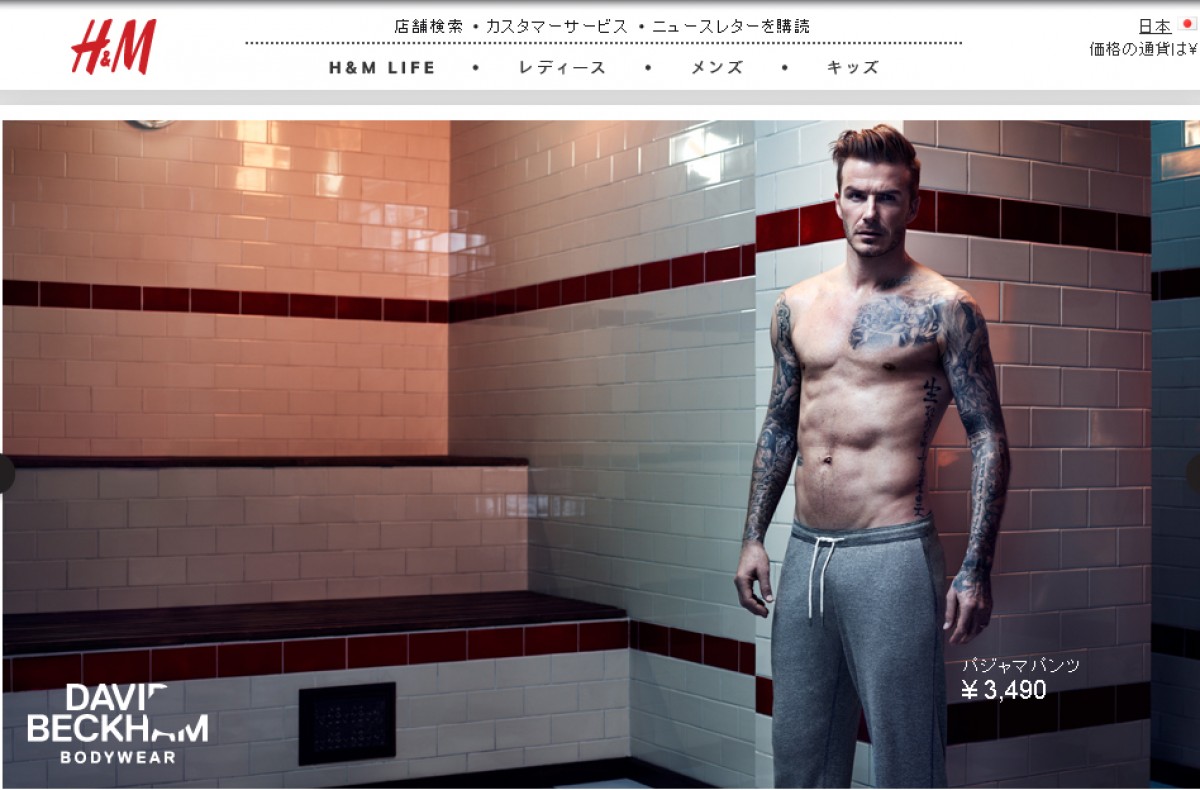 デヴィッド・ベッカム 写真 人物情報 ｜クランクイン！