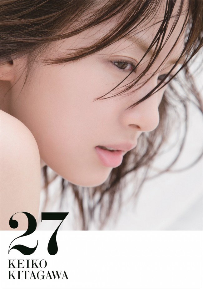 北川景子、写真集『27』