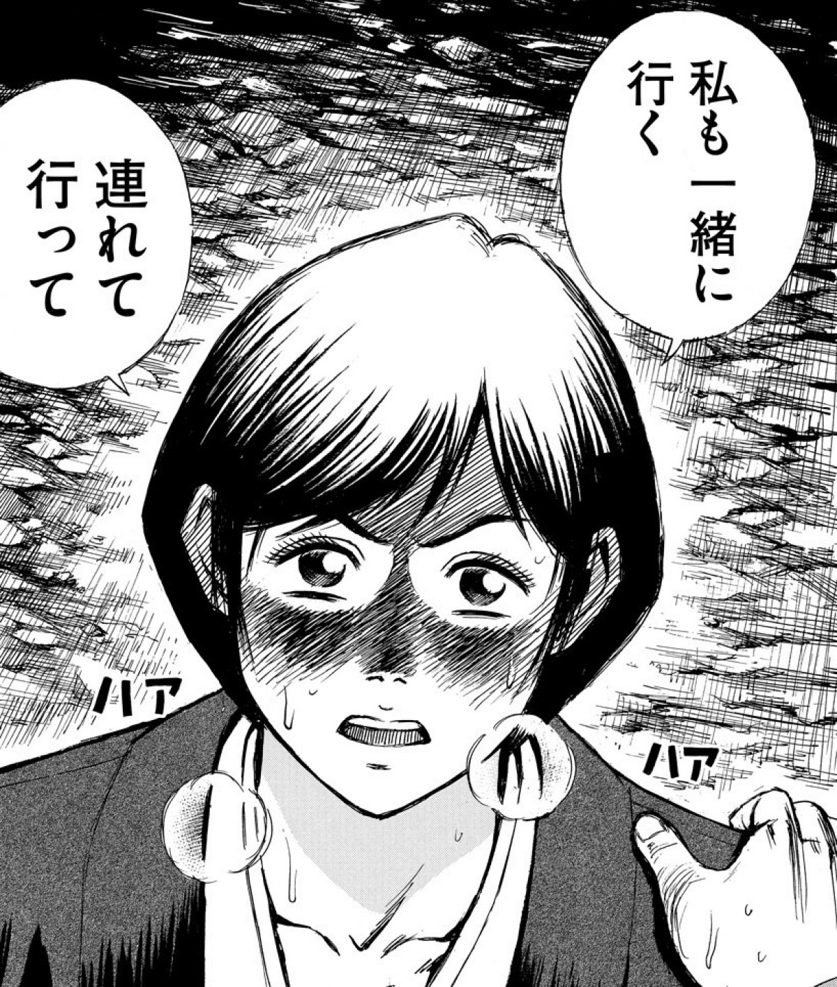 コミック