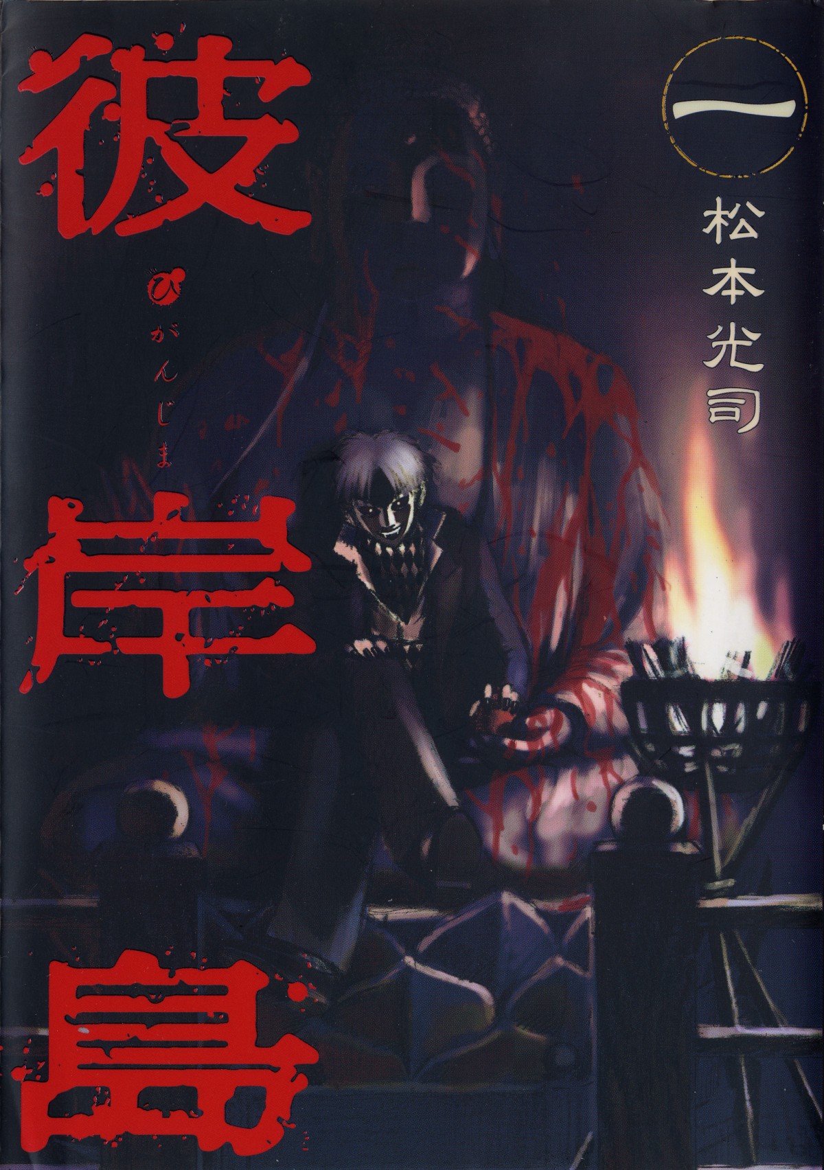 コミック