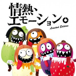 ひめキュンフルーツ缶ファーストアルバム「情熱、エモーション。～REAL IDOROLL GIFT～」リリース決定