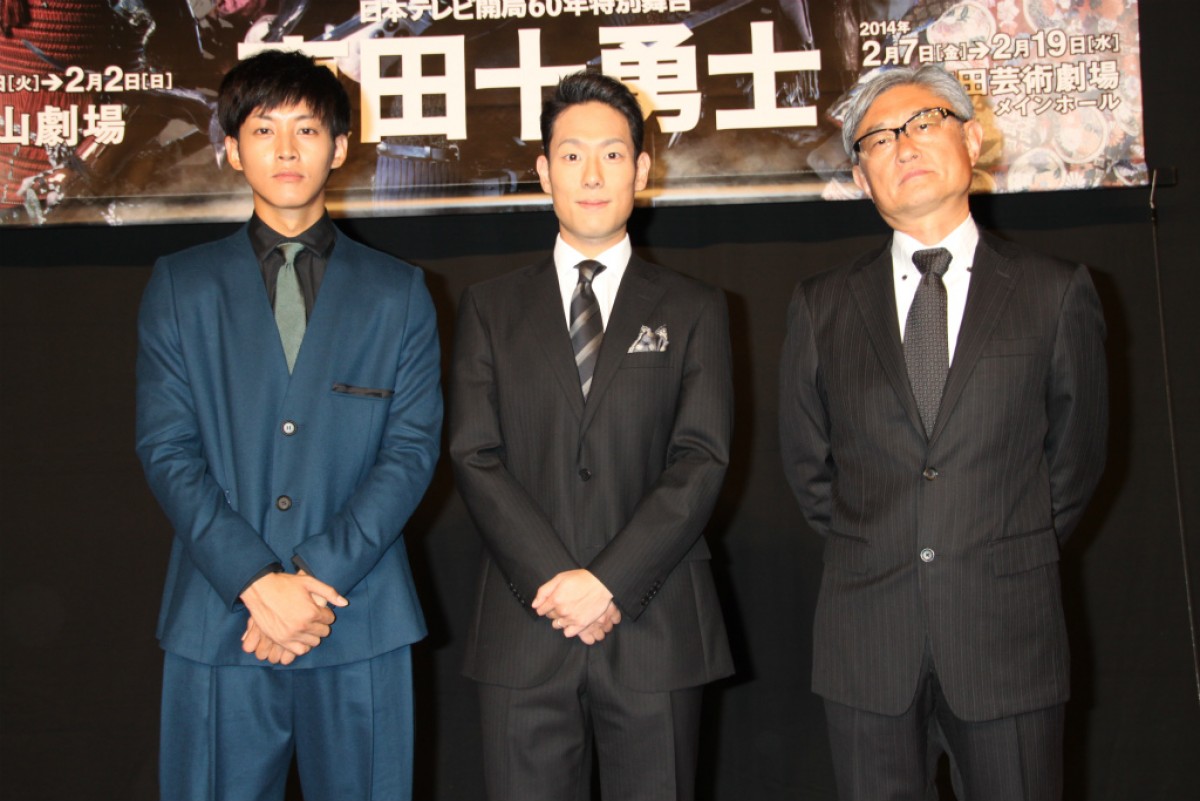 日本テレビ開局60年特別舞台『真田十勇士』