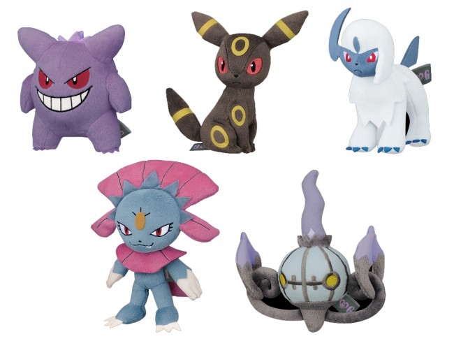 ポケモン I Love シリーズ に ハロウィン限定グッズが登場 13年8月28日 写真 ゲーム アニメ ニュース クランクイン ポケモン I Love シリーズ に ハロウィン限定グッズが登場 13年8月28日 写真 ゲーム アニメ ニュース クランクイン