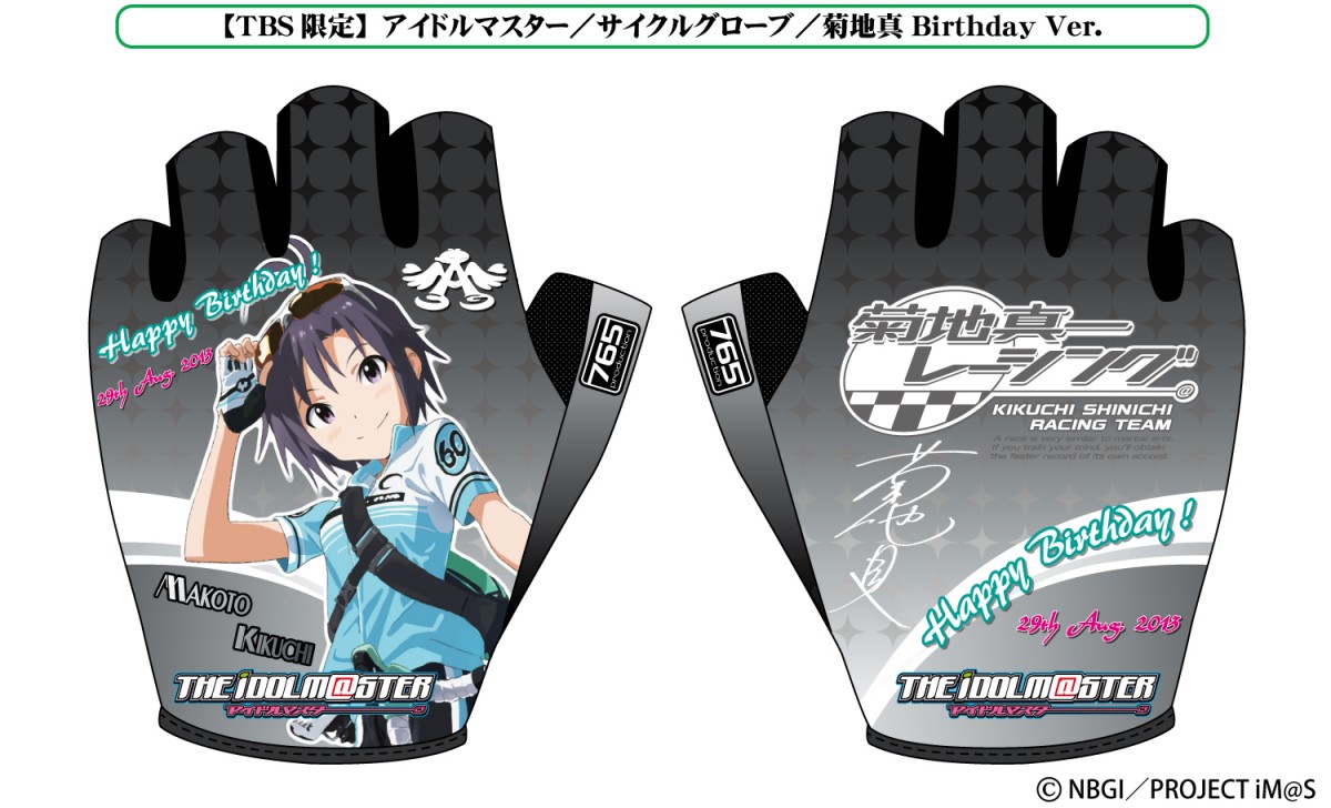 アイドルマスター