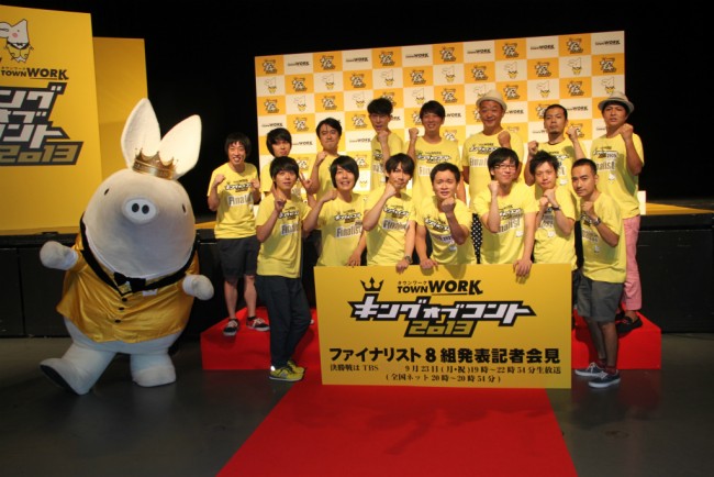 キングオブコント 決勝8組決定 あべこうじ 愛に縁があってよかった 13年8月30日 エンタメ ニュース クランクイン キングオブコント 決勝8組決定 あべこうじ 愛に縁があってよかった 13年8月30日 エンタメ ニュース クランクイン