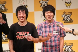 「キングオブコント2013」決勝進出のさらば青春の光