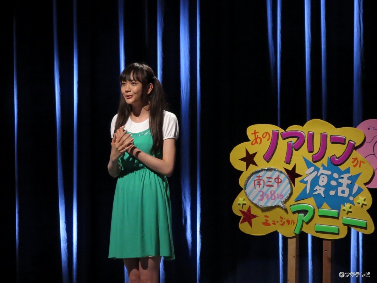 山田くんと7人の魔女