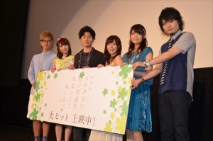 『劇場版 あの日見た花の名前を僕達はまだ知らない。』初日舞台挨拶にて