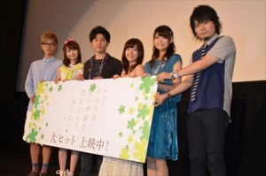 『劇場版 あの日見た花の名前を僕達はまだ知らない。』初日舞台挨拶にて