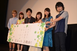 『劇場版 あの日見た花の名前を僕達はまだ知らない。』初日舞台挨拶にて