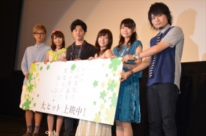 『劇場版 あの日見た花の名前を僕達はまだ知らない。』初日舞台挨拶にて