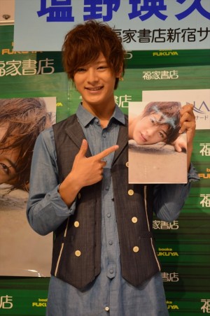 初写真集『しおのもと。』 発売イベントを行った、塩野瑛久