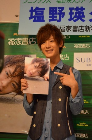 初写真集『しおのもと。』 発売イベントを行った、塩野瑛久