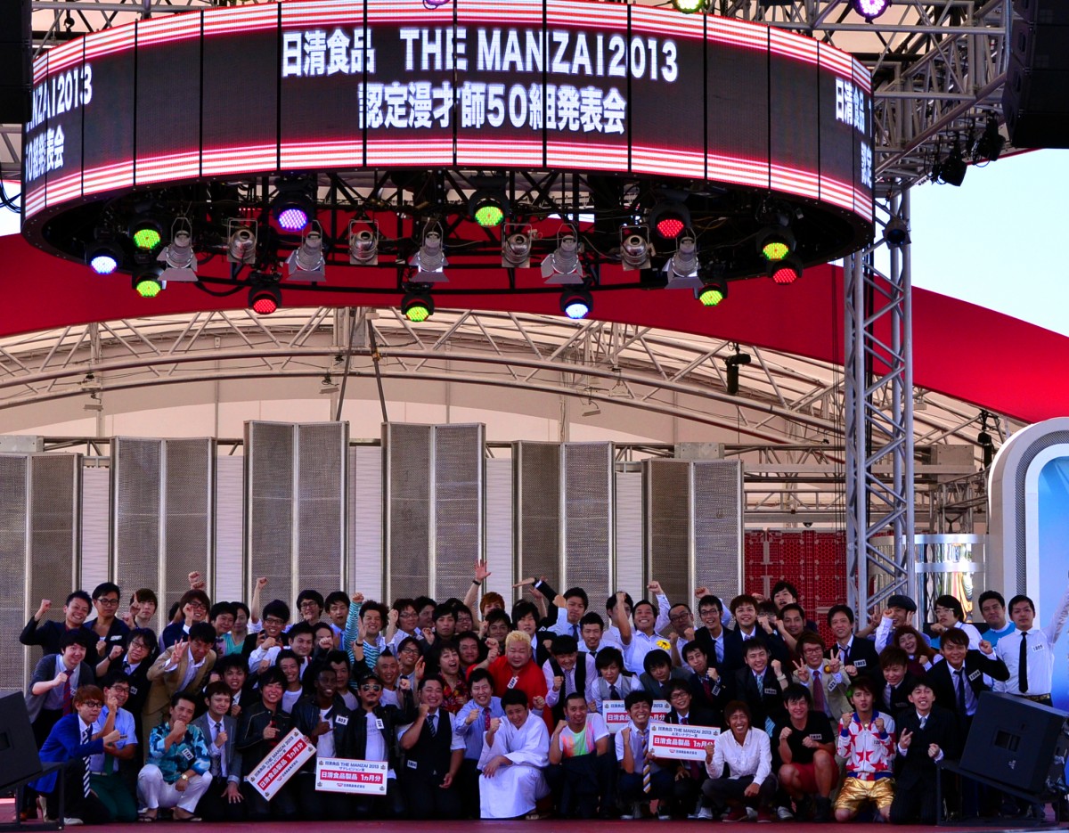 THE MANZAI