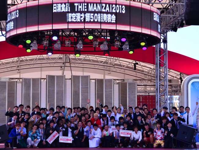 キンコン西野 元カノ結婚に カナティ The Manzai 13 本戦出場50組決定 13年9月1日 エンタメ ニュース クランクイン キンコン西野 元カノ結婚に カナティ The Manzai 13 本戦出場50組決定 13年9月1日 エンタメ ニュース クランクイン