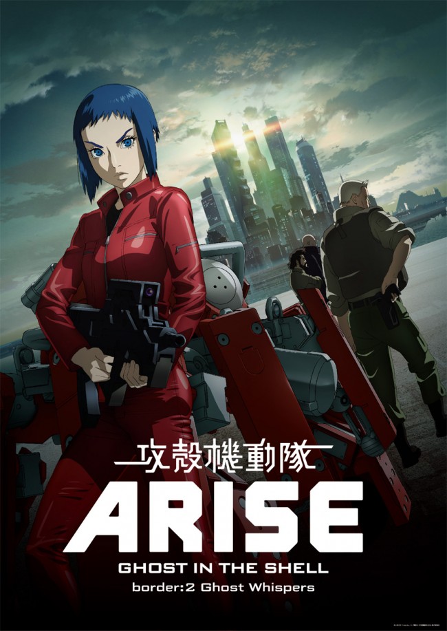 攻殻機動隊arise 最新映像解禁 新キャラクター ボイスキャストも明らかに 13年9月2日 アニメ ニュース クランクイン 攻殻機動隊arise 最新映像解禁 新キャラクター ボイスキャストも明らかに 13年9月2日 アニメ ニュース クランクイン