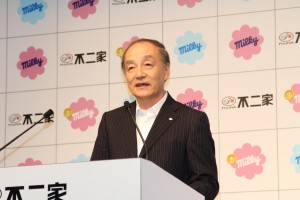 前田敦子がイメージキャラクターに就任！ 不二家　新商品・TVCM　プレス発表会にて