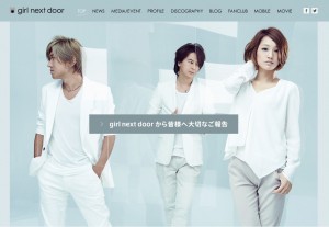 年内で活動終了を発表したgirl next door （オフィシャルサイトより）