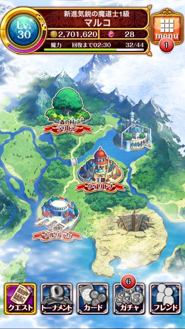 やっぱりクイズは面白い 意欲作 クイズrpg 魔法使いと黒猫のウィズ とは 13年9月8日 写真 ゲーム アニメ 特集 クランクイン